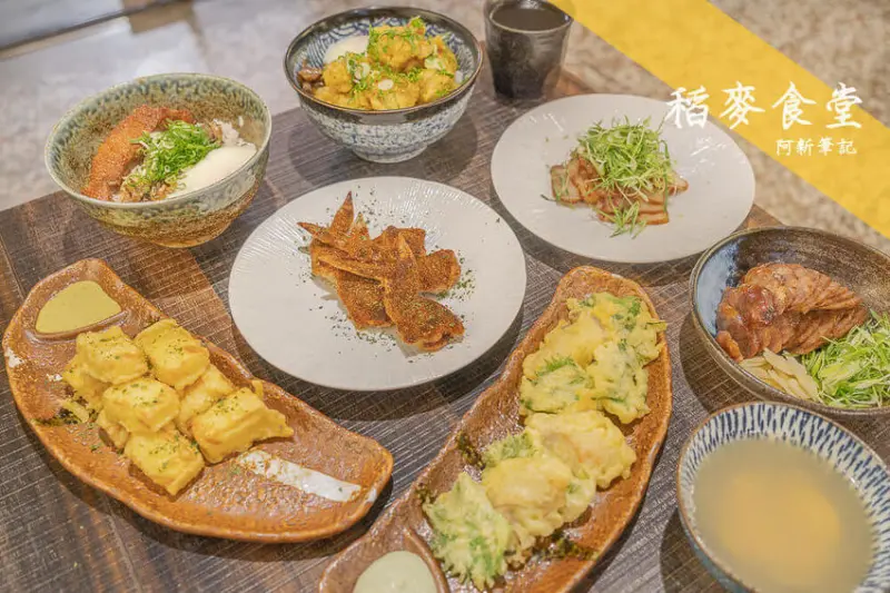 阿新筆記|稻麥食堂|台中居酒屋推薦這間，丼飯好厲害，西式創意料理攻佔你的味蕾～