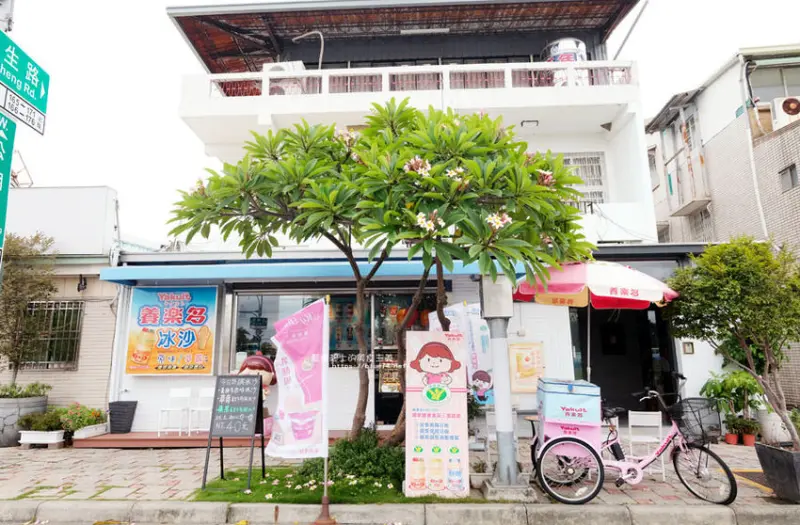 嘉義東區│嘉義養樂多經銷商-可愛日式清新的養樂多營業點，嘉義美食景點推薦 - 藍色起士的美食主義