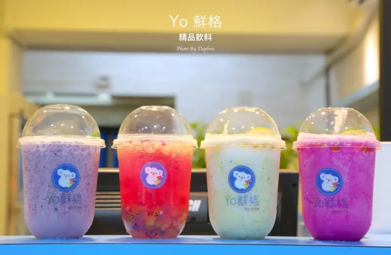捷運市政府站美食 Yo 鮮格精品飲料 澳洲進口優格粉與新鮮水果製作出低熱量別緻飲品