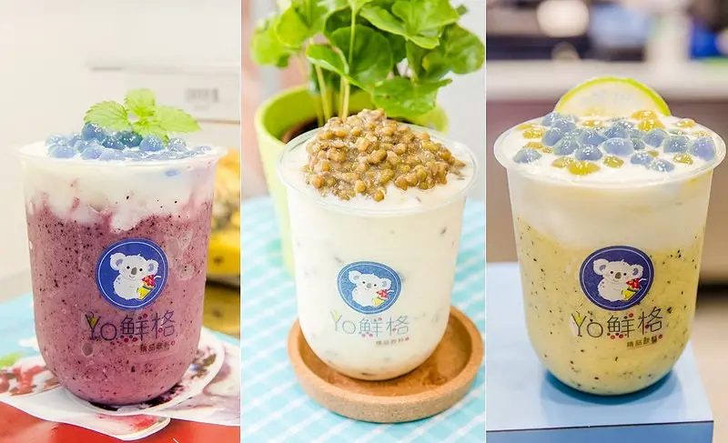 【台北捷運美食】【市政府站美食】yo鮮格精品飲料1+2訪.新鮮水果.澳洲益生菌大廠阿拉認證優格粉健康調製的新手搖冰沙