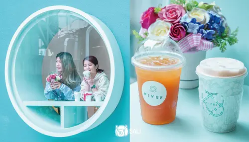 台中 vivre 琲癮｜草悟道特色咖啡廳，夢幻湖水藍外牆搭配超萌圓窗，整體環境超好拍，飲品表現也不賴（暫時歇業中）