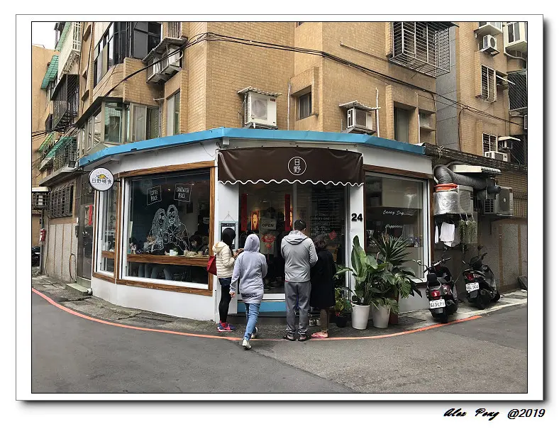 新北市-永和區-頂溪站-日野晴食