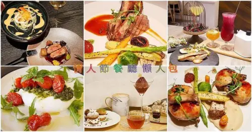 雙北情人節餐廳懶人包，各式精緻料理一次整理給大家，文中詳細分類可以參閱，可以一路從早餐慶祝到宵夜
