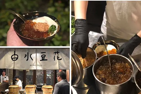 （東門豆花）白水豆花-超人氣宜蘭豆花席捲永康商圈 獨特花生糖加香菜風味 再加養生桃膠更美味