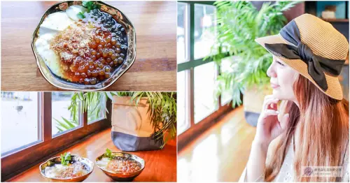 宜蘭礁溪下午茶-白水豆花-宜蘭雪山新鮮湧泉製作的香滑嫩彈豆花/甜點 下午茶