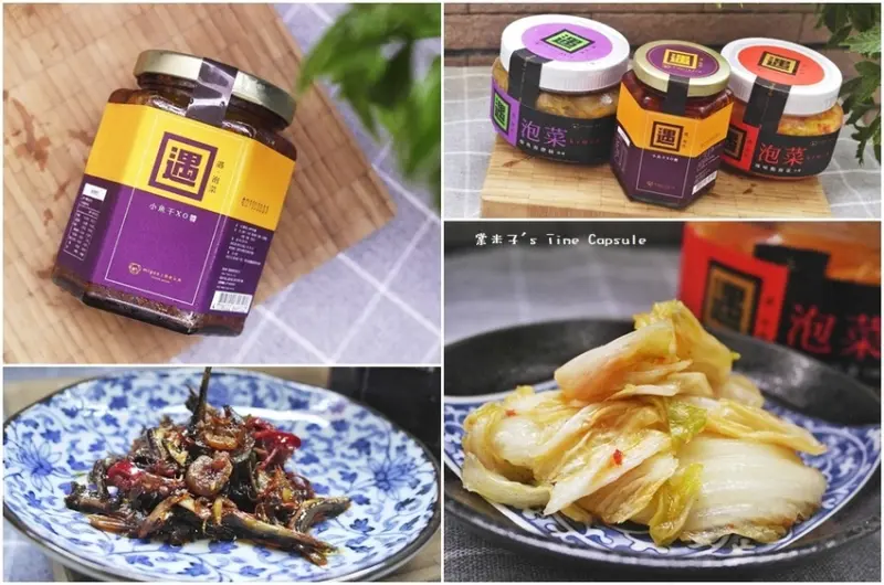 [宅配團購小菜]遇泡菜-高纖維低卡的輕食開胃菜，刺激味蕾的辣度更加吸引人~