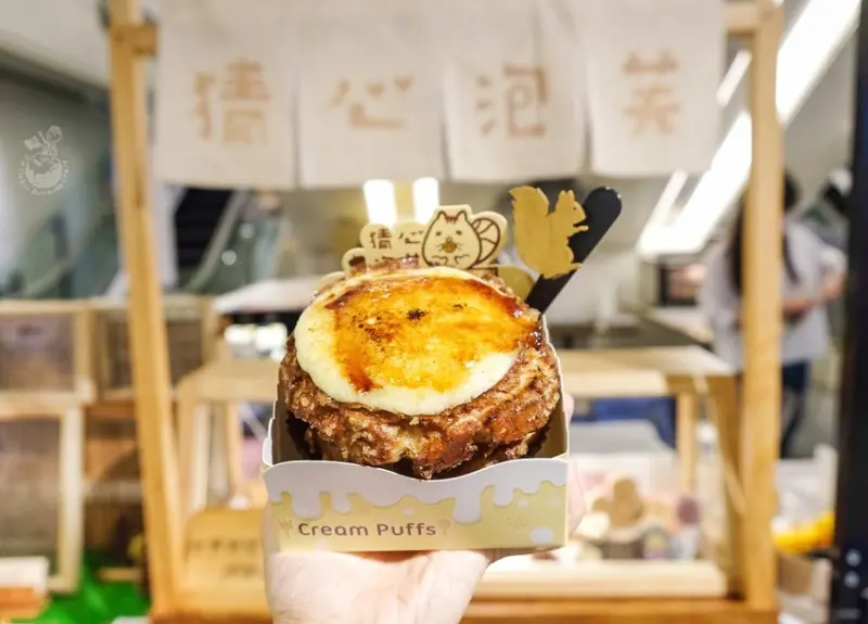 【猜心泡芙】高雄超人氣泡芙來台中新光三越快閃，台中限定猜心泡芙口味9/28-9/30售完為止！ - 金大佛的奪門而出家網誌