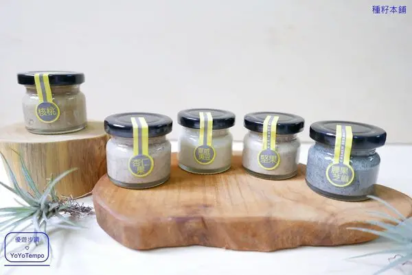 【宅配美食】種籽本舖｜核桃、杏仁果、夏威夷豆、堅果、腰果芝麻｜天然原始美味抹醬