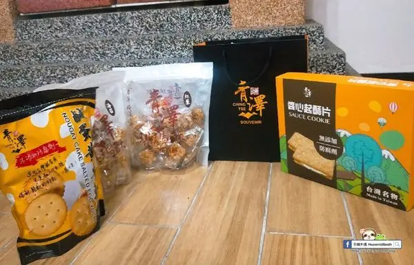 【開箱】青澤手工琪瑪酥 - 民宿一吃難忘，千里追尋台東點心，酥脆化舌香綿綿