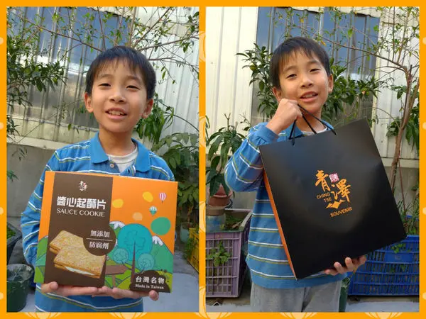 台東熱門必買人氣零食~"青澤伴手禮"，團購、宅配、過年禮盒、伴手禮推薦!