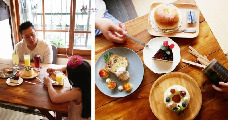 【嘉義美食】老房子裡的舒適下午茶《自由が丘》好像來到日本鄉下的甜點店 | 哪哪麻