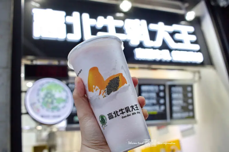 「台中飲料推薦」2018年新開幕/高北牛乳大王，一中街美食愛廣場推薦必喝木瓜牛乳、酪梨牛乳、蜜釀草莓牛乳、綠豆沙牛乳。