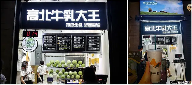 一中美食|台中各大夜市好好喝的高北牛乳大王開店面囉~就在一中街木瓜牛奶、綠豆乳沙、芒果牛乳、酪梨布丁牛乳隨時想喝都能喝 一中必喝