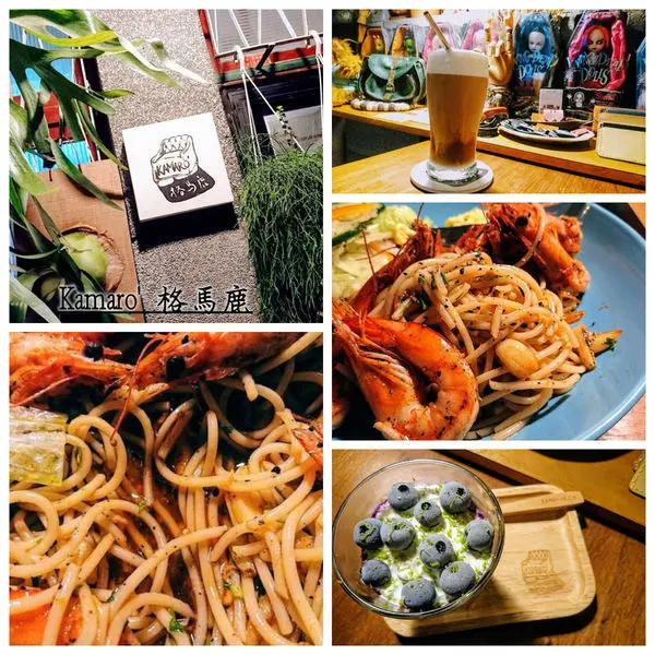 強烈的個人美學風格，與之相映的是料理上鮮明的味蕾享受～Kamaro格馬鹿