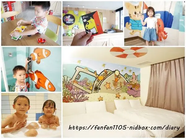 【台中住宿】圖樂文旅 文創旅店 #插畫風格 #台中平價住宿 #台中親子住宿 #台中住宿推薦 #台中住宿商旅推薦 #平價住宿 #台中西屯區住宿 #逢甲夜市住宿 #免費停車