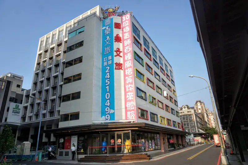 【台中 圖樂文旅。人氣插畫打卡旅店／童趣系列造型旅店／逢甲商圈推薦住宿】西屯區