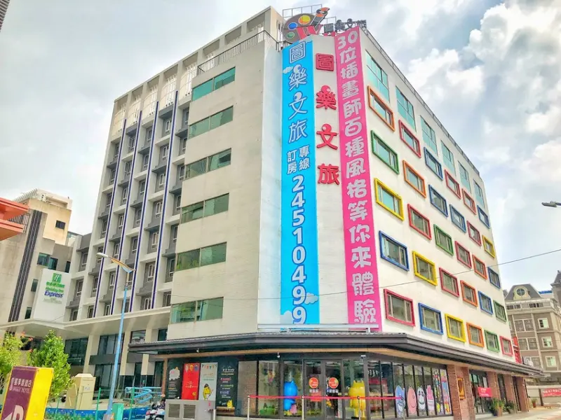 [台中 ‧西屯區] 台中住宿推薦圖樂文旅 近逢甲商圈五分鐘 由30位插畫師打造出創意可愛風格的親子旅店