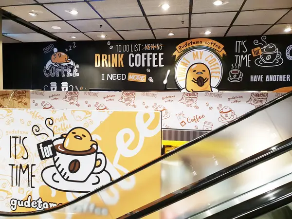 ♪忠孝新生。蛋黃哥不想上班咖啡廳♬ 懶洋洋的蛋黃哥讓你擺脫上班的鬱悶        
      