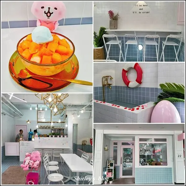 捷運江子翠站．ICE U(唯美好拍/雪花冰/冰沙/果汁吧)