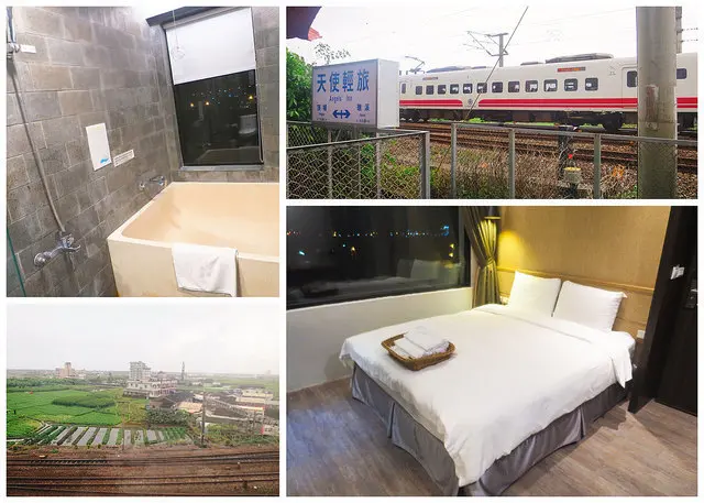 【宜蘭住宿】天使輕旅．礁溪溫泉Angels Inn，景觀溫泉客房~享受礁溪美人湯溫泉，窗外還有火車穿梭身影!(鄰近礁溪火車站)