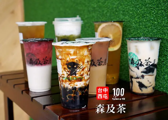 【台中西屯】森及茶｜新鮮手作好茶，清水人氣惡魔波霸鮮奶挺進逢甲商圈！