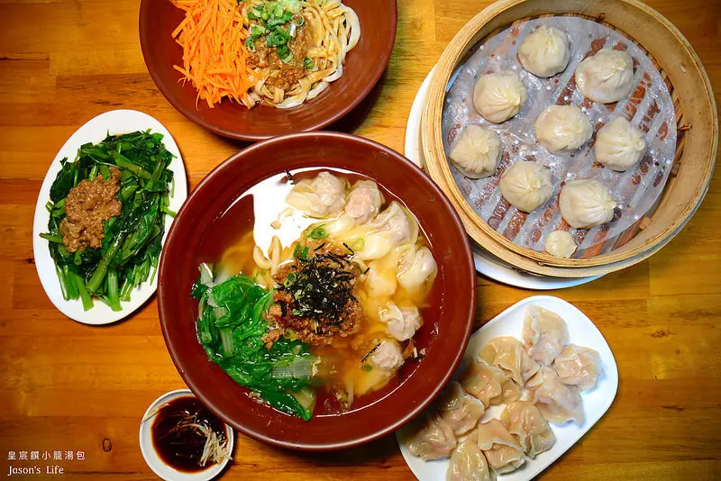 【台中北屯│美食】手工現包小籠湯包，餡料紮實，自製手工麵條Q度帶勁，餛飩麵份量大。皇宸饌小籠湯包