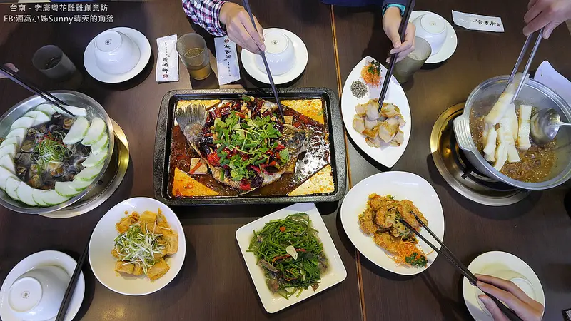 台南聚餐好選擇就愛「老廣粵花雕雞創意坊」家庭聚會、慶生、過年圍爐、尾牙、春酒都適合