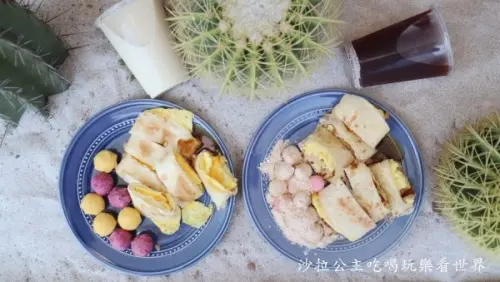 台中美食/網美系早餐『吃光cacti』IG打卡名店/炸湯圓/芋泥地瓜球