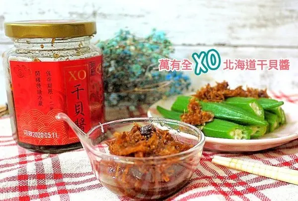 【 團購美食 】萬有全 XO北海道干貝醬  源自大海的天然食材 ，半島酒店配方! 送禮最佳首選        
      