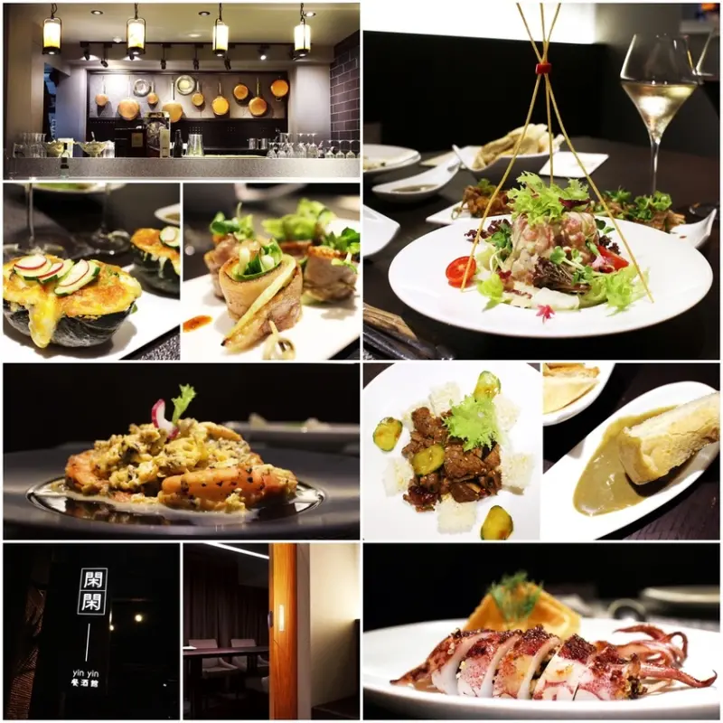 閑閑餐酒館，食記【台北松山】中西創意料理 Fusion Cuisine 愜意氛圍 紅白酒 獨立包廂