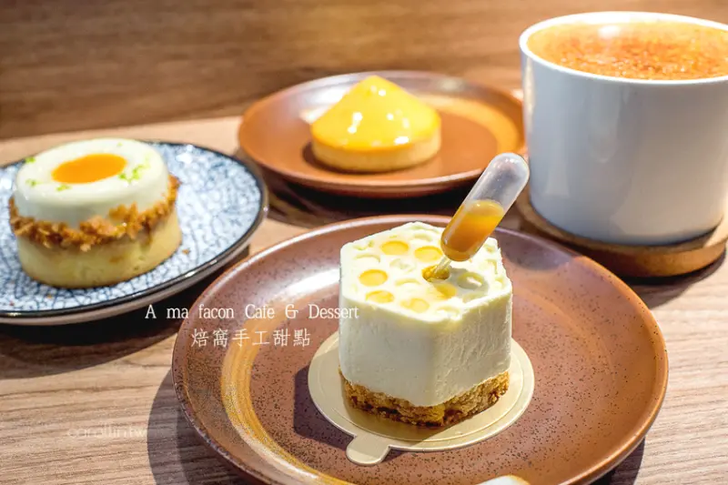 《À ma façon Café & Dessert 焙窩手工甜點》下午茶 烘焙教室 - 卡琳。摸魚兒趣