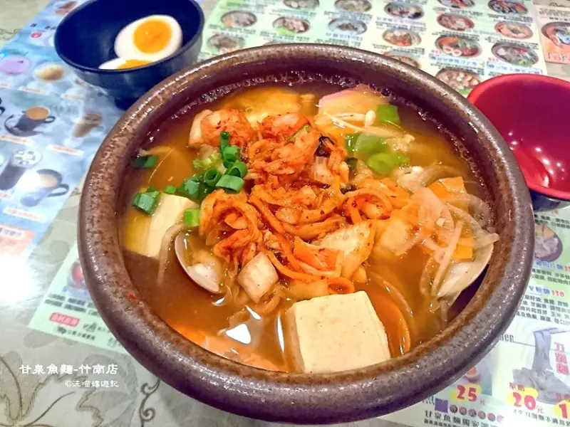 苗栗竹南美食 ❤ 甘泉魚麵竹南店 ❤ #連鎖麵食名家 #甘泉魚麵菜單2018 #甘泉魚麵苗栗