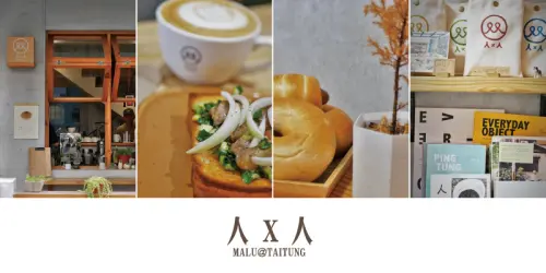 《台東美食》人x人│台東巷弄裡有好咖啡的人氣文青風貝果吐司早餐店
