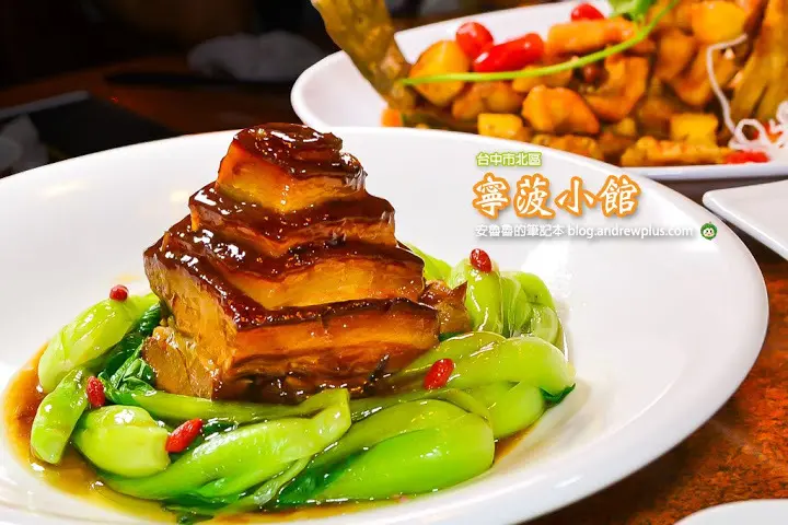 寧菠小館-令人食指大動的功夫菜料理卻是平民實惠價格