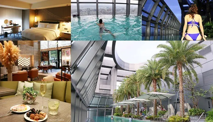 『臺北新板希爾頓酒店』房型介紹、健身房、無邊際泳池、中西式自助早餐、行政酒廊(私人露台與餐酒)，青雅中餐廳(捷運板橋站)