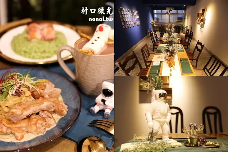 台中逢甲》村口微光。超隱密老宅文青餐廳,軟殼蟹蛤蠣花義大利麵,雪人可可在泡澡 