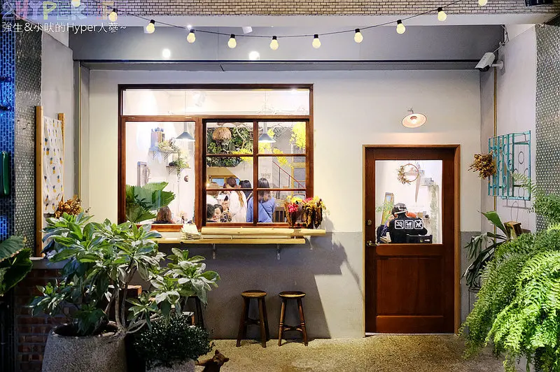 村口微光│台中逢甲商圈裡鬧中取靜的文青風義大利麵料理，有種在小森林裡用餐的感覺啊～ @強生與小吠的Hyper人蔘~