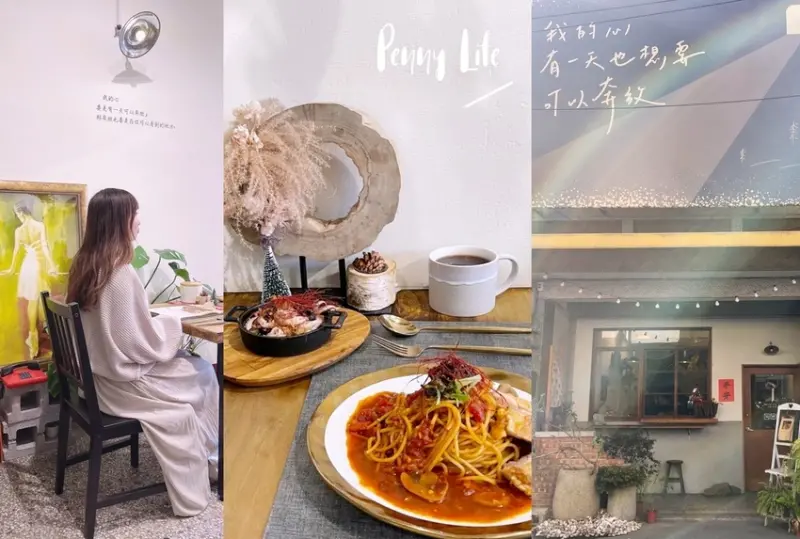 【台中食記】逢甲巷弄內老宅改造高CP值網美風餐廳-義大利麵、燉飯｜村口微光逢甲店
