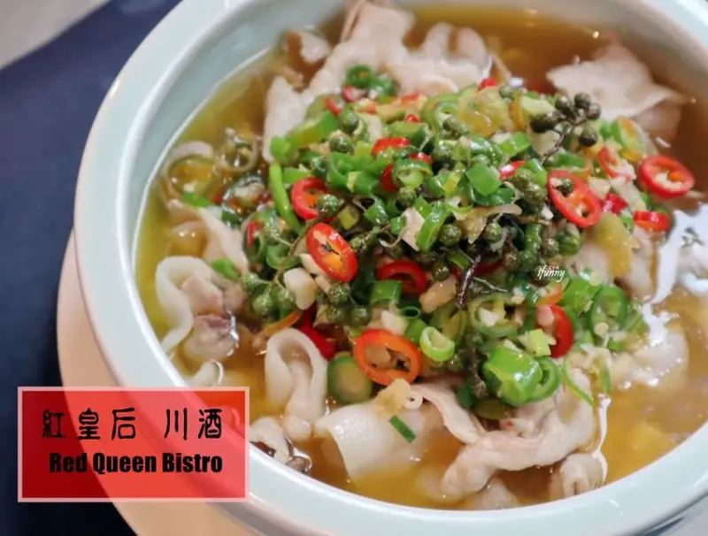 [信義安和站]紅皇后川酒 Red Queen Bistro~峇里島風新川菜餐酒館 火紅微醺的新派川菜 - ifunny 艾方妮的遊樂場