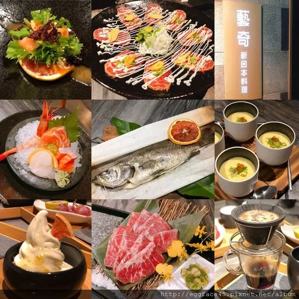 [新北美食] 王品集團 時尚輕懷石「藝奇新日本料理」(蘆洲集賢店) 2018全新開幕 #徐匯中學站 #愛評體驗券