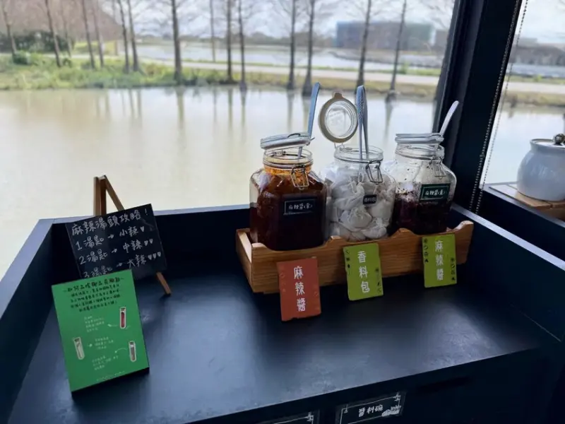 宜蘭SHADOW影子市集火鍋 (9).jpg