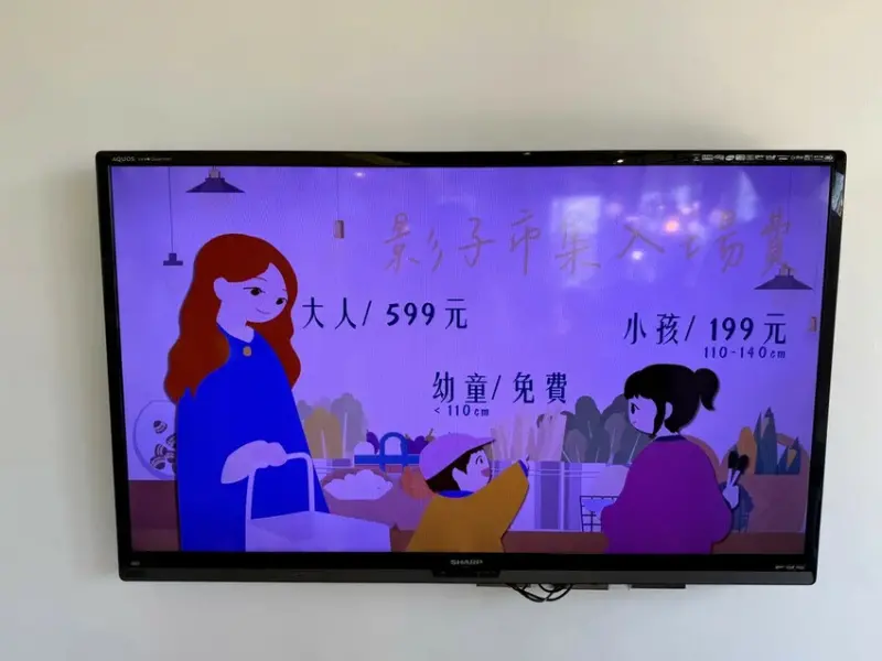 宜蘭SHADOW影子市集火鍋 (11).jpg