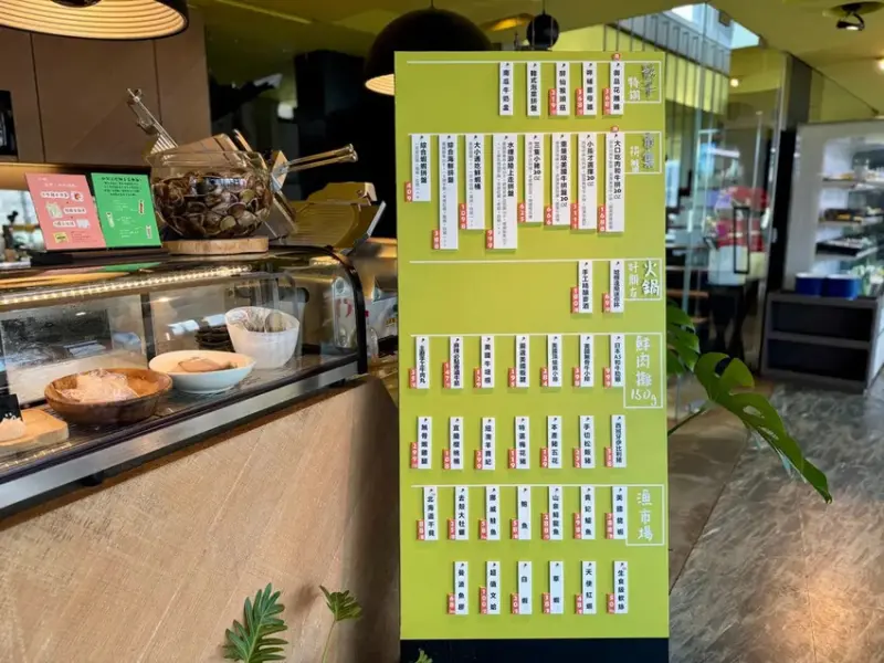 宜蘭SHADOW影子市集火鍋 (15).jpg