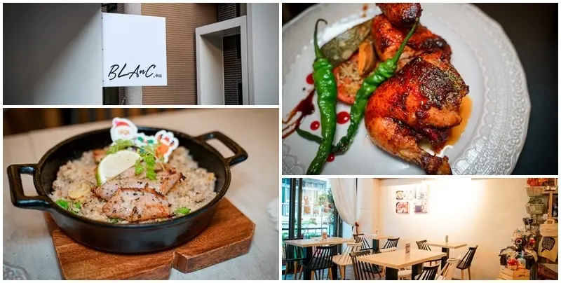 BLAnC.中山 ▏親愛的~今年聖誕節想去哪過?! BLAnC.中山推出2019聖誕雙人套餐。烤雞、肉桂捲、燉飯⋯2人只要1199元耶。捷運中山站