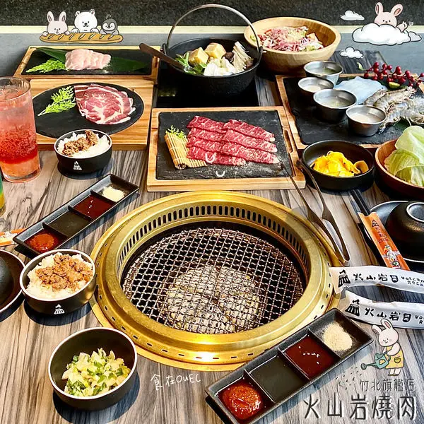 竹北‧火山岩燒肉VolcanicRock│新竹竹北主題餐廳推薦‧新竹竹北美食推薦‧新竹竹北燒肉推薦‧舒適空間優質服務‧超澎湃雙人套餐火鍋燒烤一次滿足