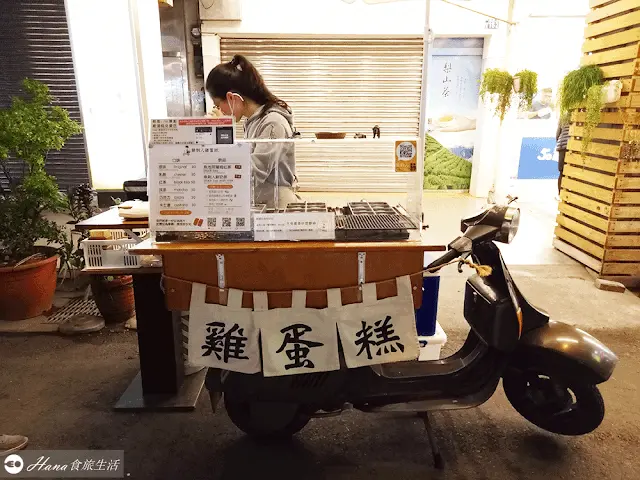 【台中南區】魚刺人雞蛋糕忠孝店 |  在地文青風點心 一份六粒不可混口味 乳酪鹹香好吃 價位有點小貴
