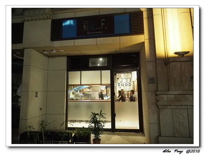 新北市-新店區-新店站-帕寇 by Chef Fu