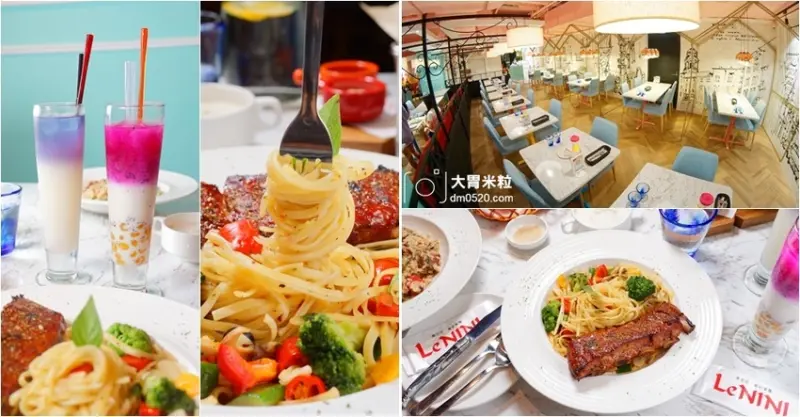 桃園統領廣場美食推薦,樂尼尼義式餐廳桃園統領店,粉紅公主風格新登場！視覺滿點好拍好吸睛~桃園火車站美食推薦,桃園義大利麵推薦, - 大胃米粒 DAVID & MILLY