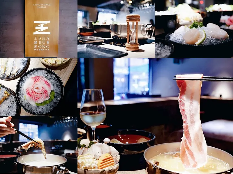 【美食．台北信義區】王鍋屋-酸白菜鍋專門店。顛覆傳統印象，台日混血讓我重新認識"酸菜白肉鍋" #商業套餐 #午間套餐