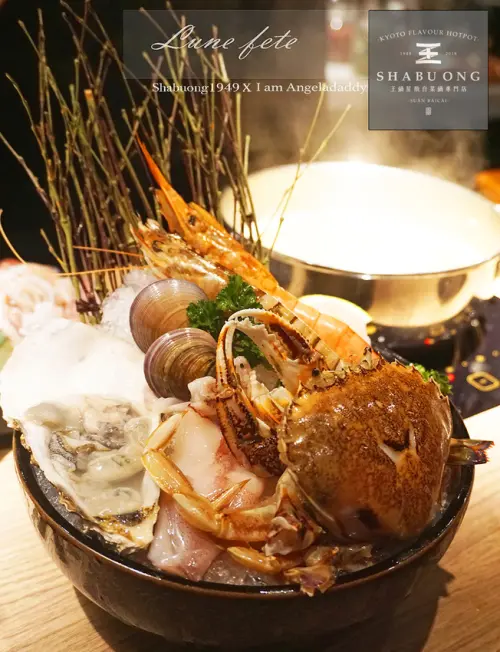 [精品火鍋推薦]王鍋屋酸白菜鍋專門店｜精品火鍋｜鍋物｜秋季蟹逅！以時令鮮物收服「酸民」的心～一月數訪後....日本友人也盛裝來訪囉！